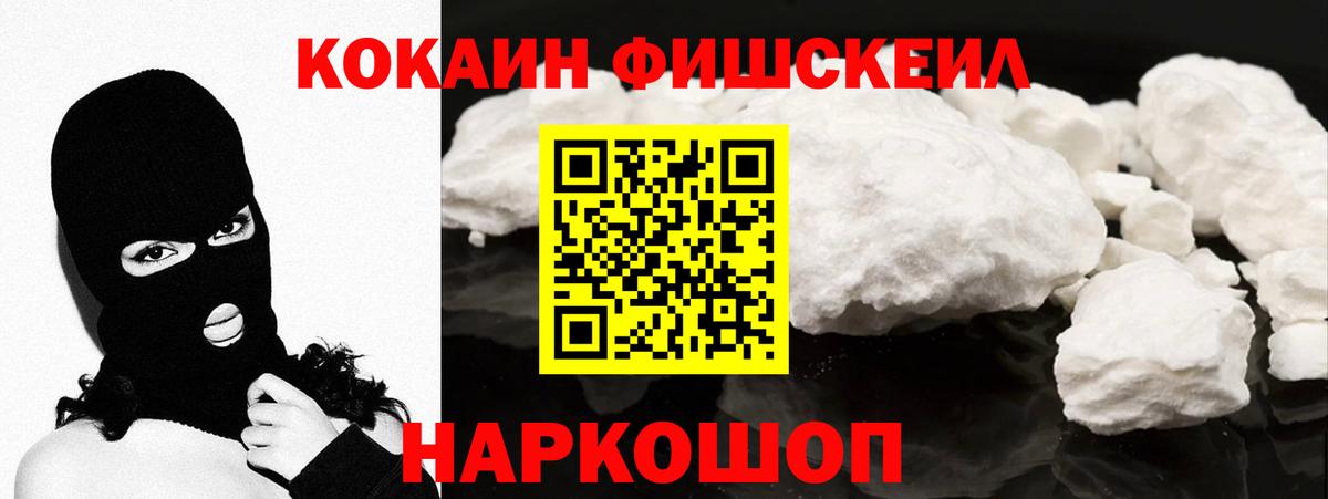 КОКАИН Боливия Улан-Удэ