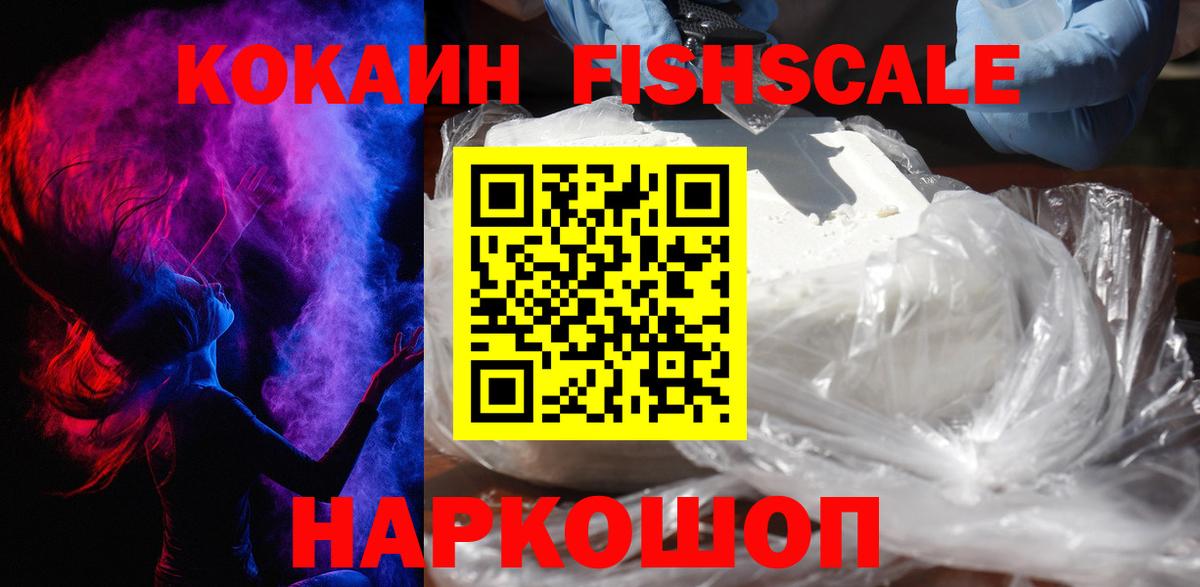 Cocaine Боливия  Вход с VPN  Кокаин Columbia  Улан-Удэ 