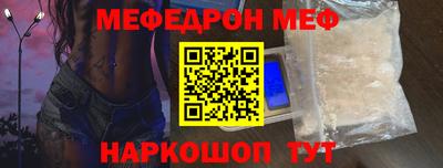 мет Краснокаменск