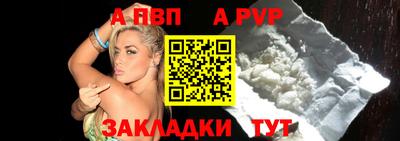 стаф Краснознаменск