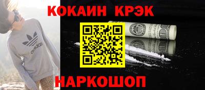 альфа пвп Краснодар