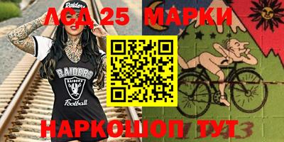 мет Краснокаменск