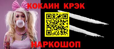 мет Краснокаменск