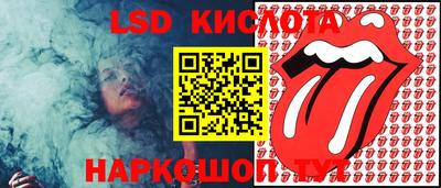 стаф Краснознаменск
