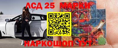 мет Краснокаменск