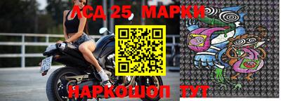 мет Краснокаменск