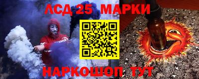 мет Краснокаменск