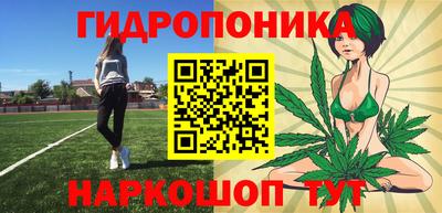 мет Краснокаменск
