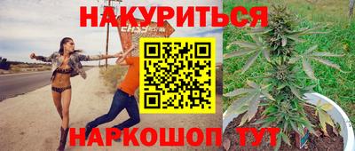 альфа пвп Краснодар