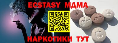 альфа пвп Краснодар