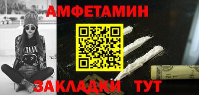 стаф Краснознаменск