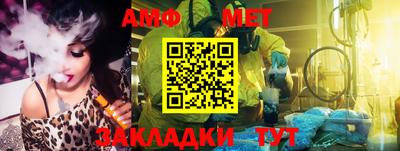 стаф Краснознаменск