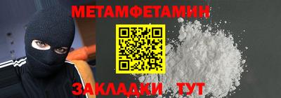 стаф Краснознаменск
