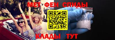 альфа пвп Краснодар