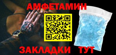 стаф Краснознаменск
