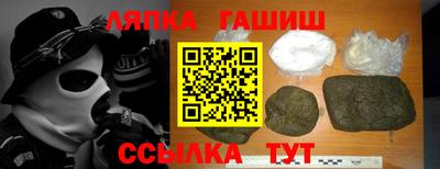 альфа пвп Краснодар