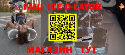 мет Краснокаменск