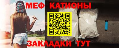 стаф Краснознаменск
