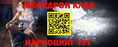 мет Краснокаменск