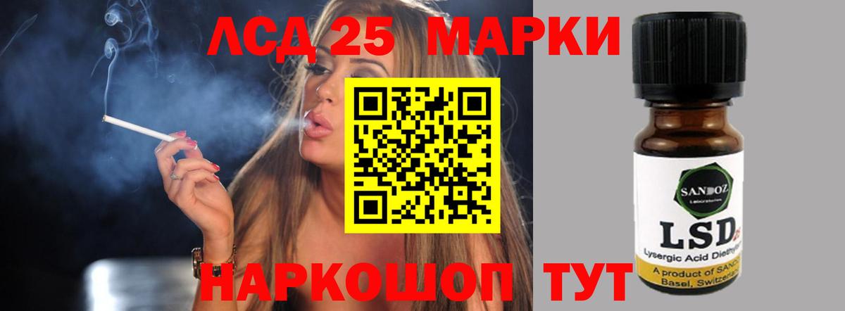 ЛСД экстази кислота  LSD-25 экстази ecstasy  Улан-Удэ  Вход с VPN 