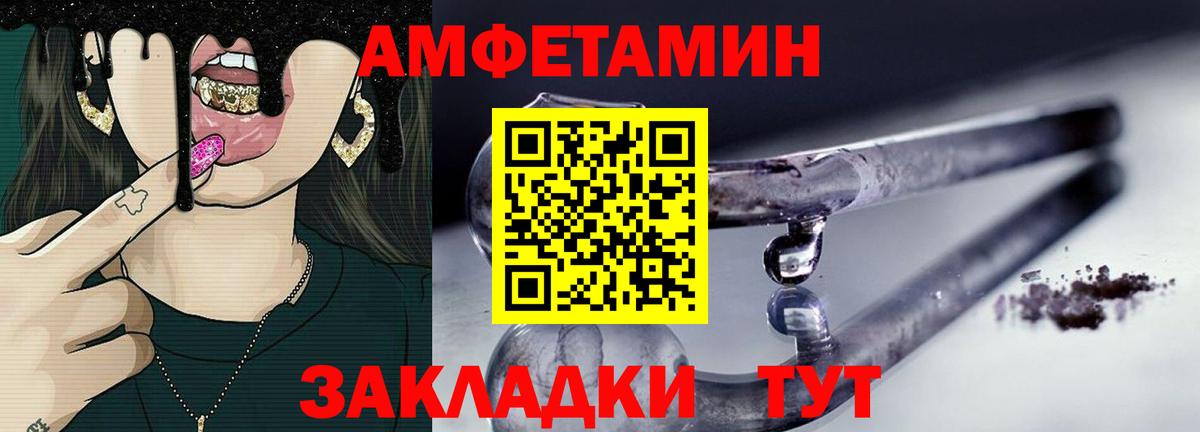 МЕТАМФЕТАМИН пудра  МЕТАМФЕТАМИН пудра  Улан-Удэ  Вход с VPN 