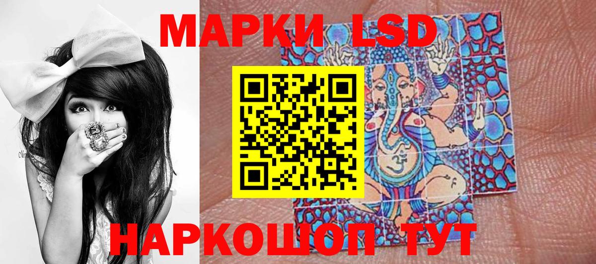 Улан-Удэ  Марки NBOMe 1500мкг  Вход с VPN 