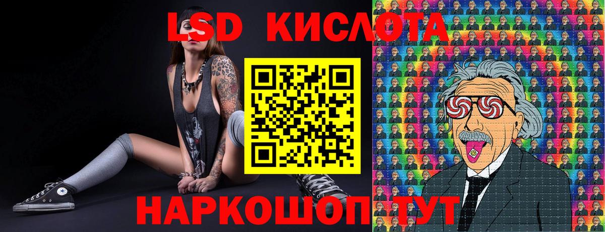 Наркотические марки 1,8мг Улан-Удэ