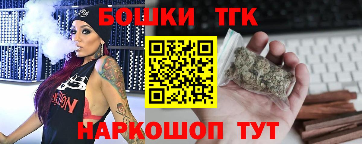 Улан-Удэ  Бошки марихуана THC 21%  Канабис LSD WEED  Марихуана Ganja  Вход с VPN  Канабис марихуана 